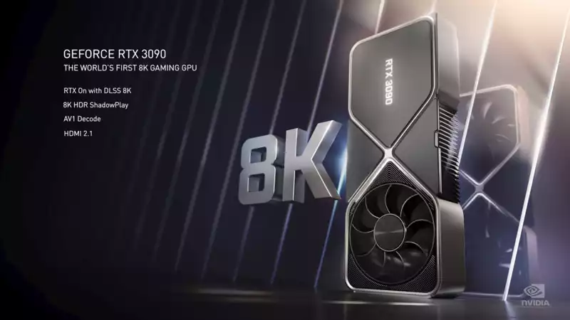 Forget Ps5: Nvidia RTX3090 Shows Off Stunning 8K Games