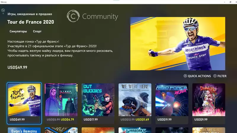 Xbox Series X Store Interface Revealed - Here's your first look