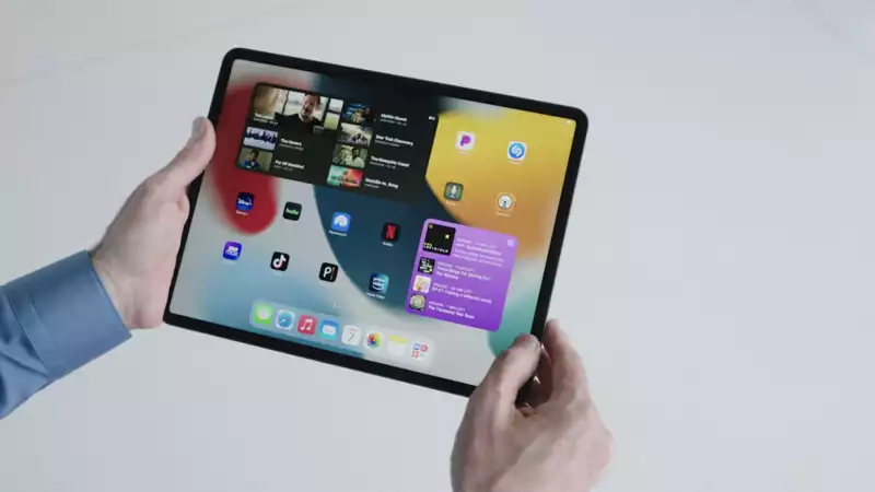 iPadOS15developer beta - How to Download Now