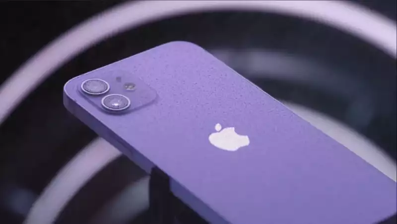 Purple Reign: iPhone12 acquires Bold New Colors